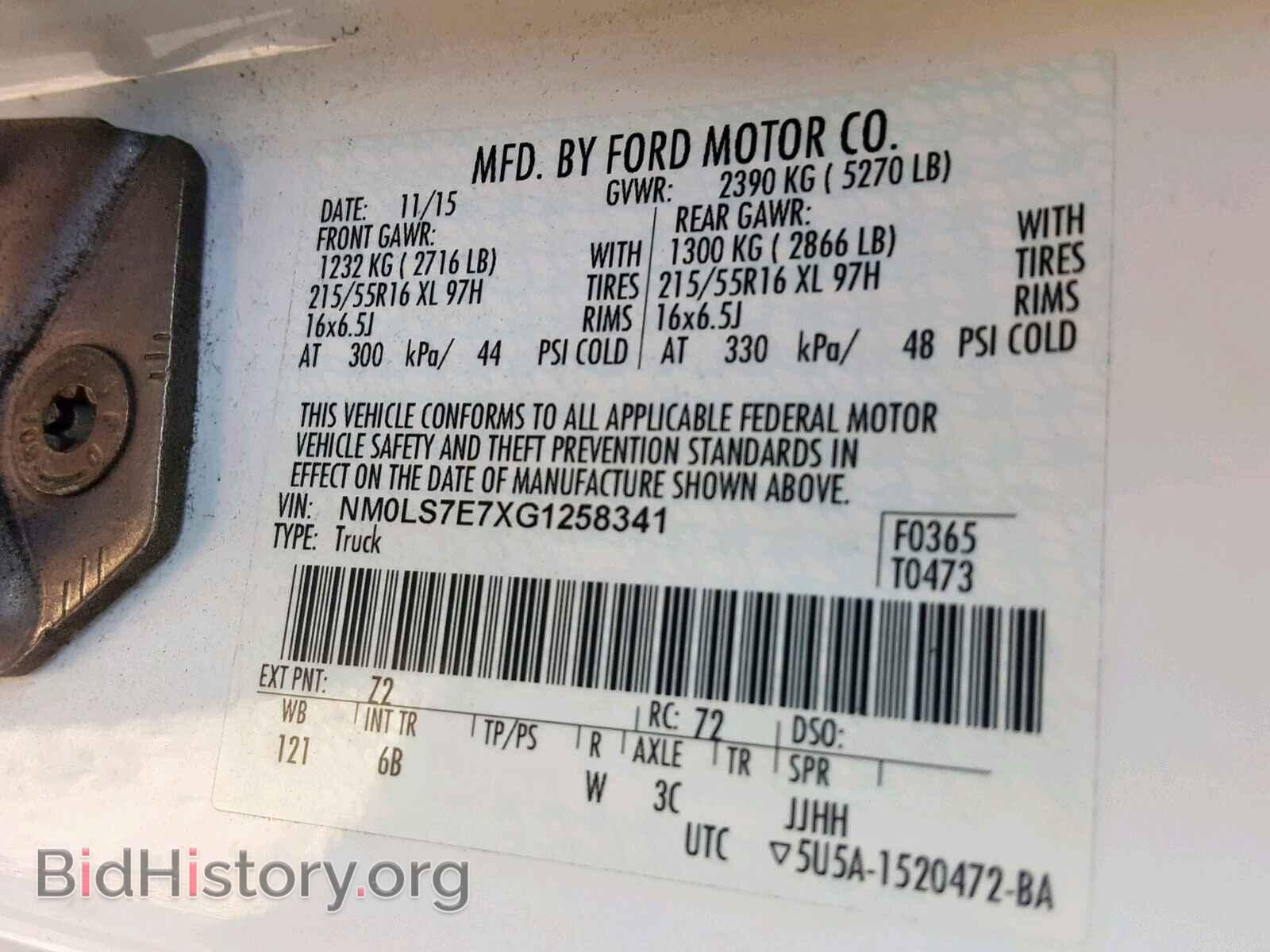 2016 FORD TRANSIT CO - VIN: NM0LS7E7XG1258341 - Фото 10