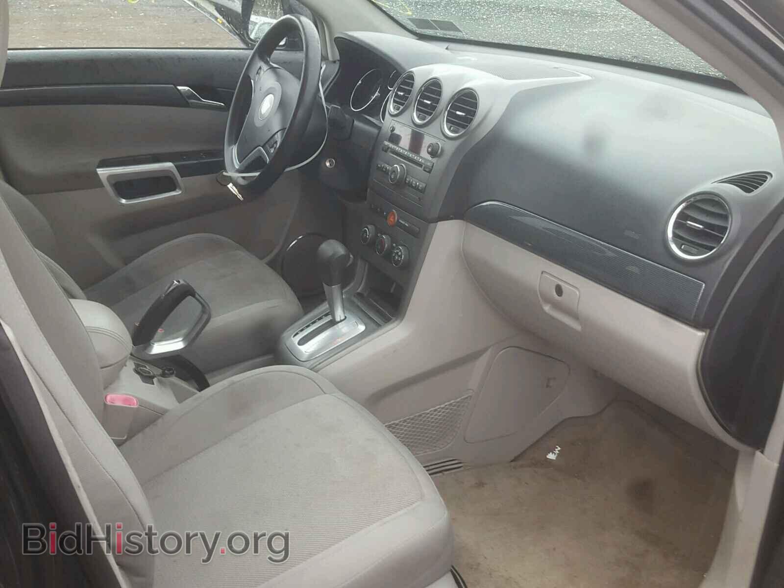 2008 SATURN VUE - VIN: 3GSCL33P28S511152 - Photo 5