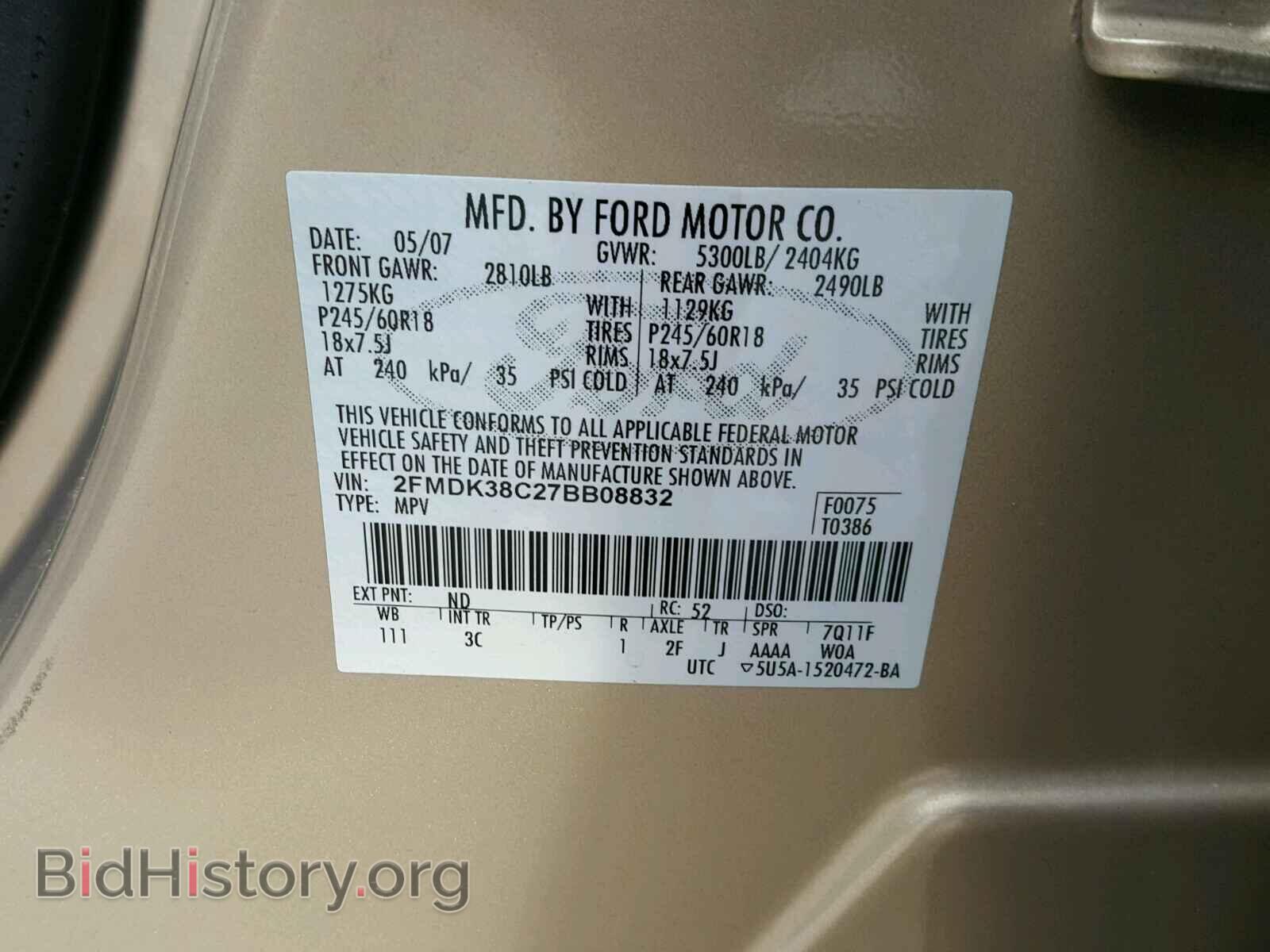 2007 FORD EDGE - VIN: 2FMDK38C27BB08832 - Фото 10