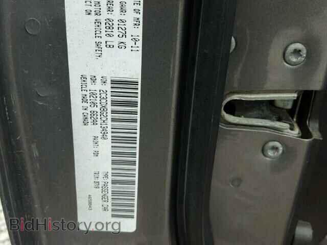 2012 DODGE CHARGER - VIN: 2C3CDXBG2CH134940 - Фото 10