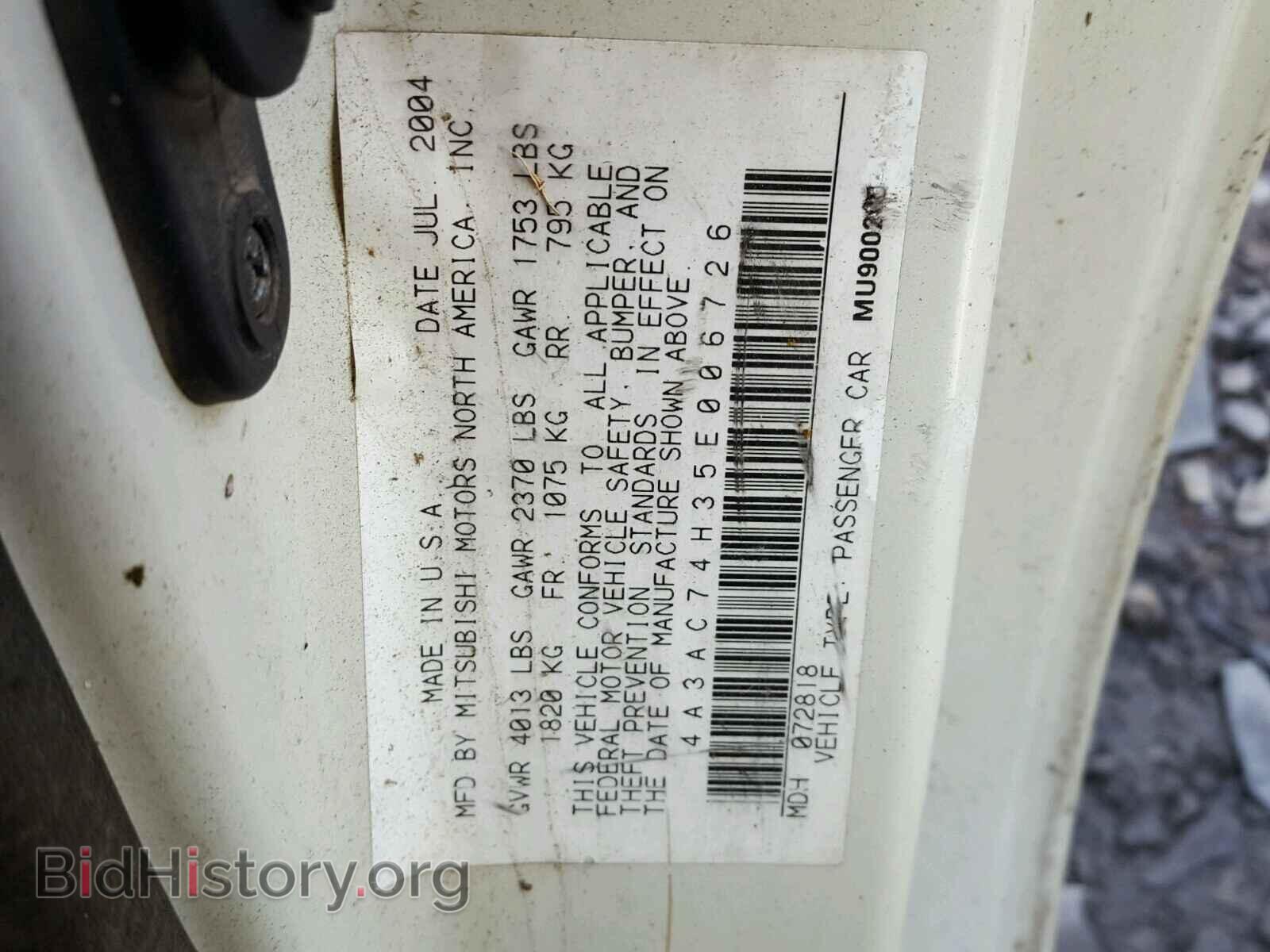2005 MITSUBISHI ECLIPSE - VIN: 4A3AC74H35E006726 - Photo 10