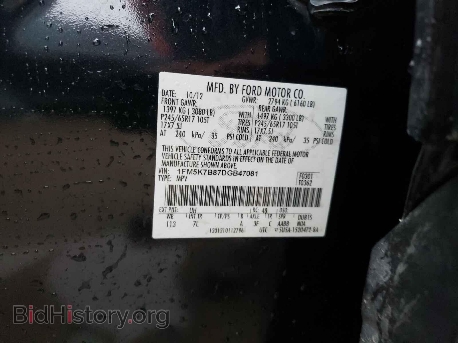 2013 FORD EXPLORER - VIN: 1FM5K7B87DGB47081 - Photo 10