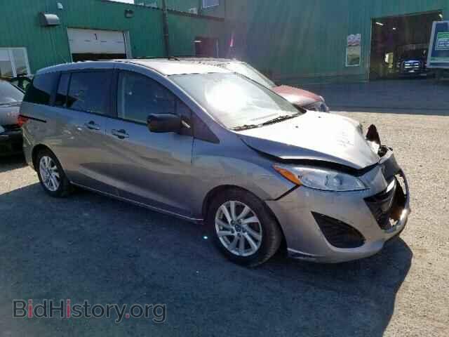 Photo JM1CW2CL1E0165219 - MAZDA 5 2014