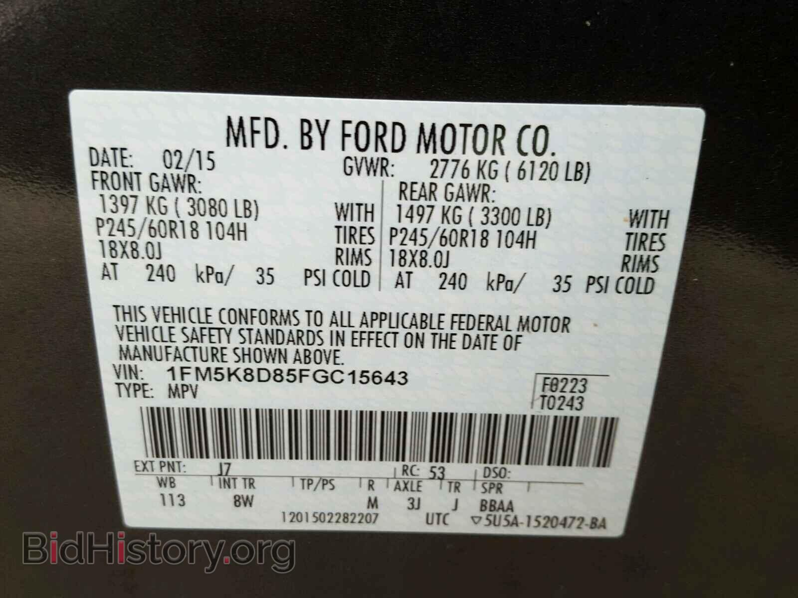 2015 FORD EXPLORER - VIN: 1FM5K8D85FGC15643 - Фото 10