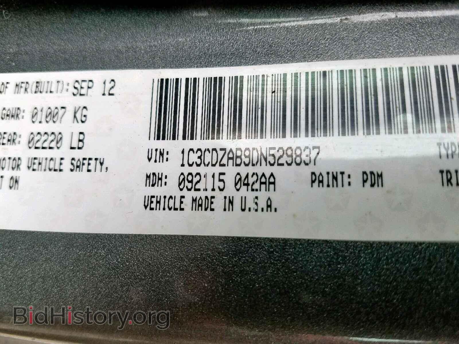 2013 DODGE AVENGER - VIN: 1C3CDZAB9DN529837 - Фото 10