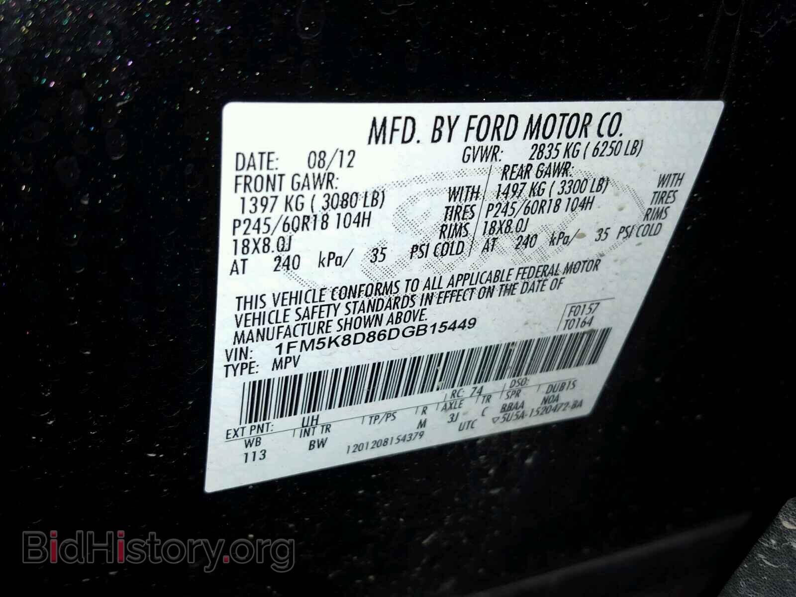 2013 FORD EXPLORER - VIN: 1FM5K8D86DGB15449 - Фото 10