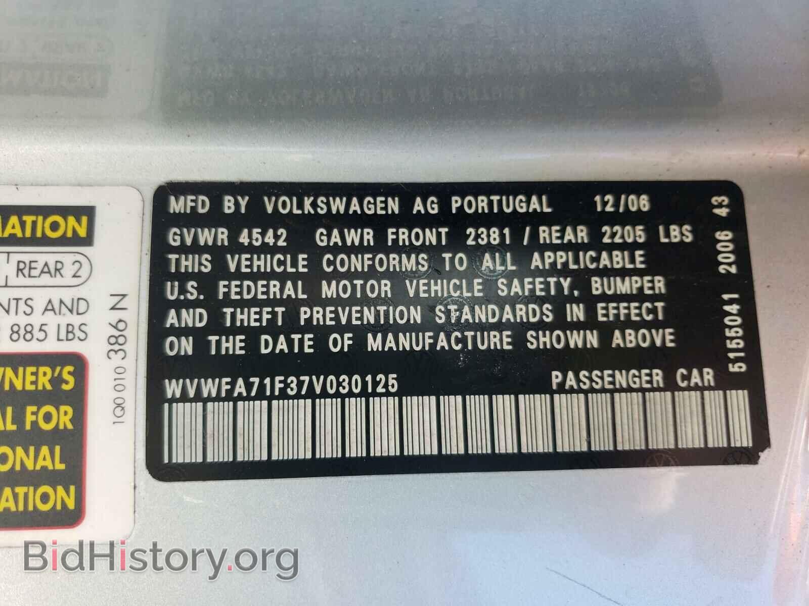 2007 VOLKSWAGEN EOS - VIN: WVWFA71F37V030125 - Фото 10