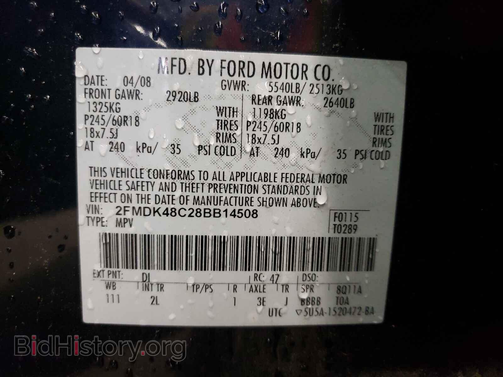 2008 FORD EDGE - VIN: 2FMDK48C28BB14508 - Photo 10