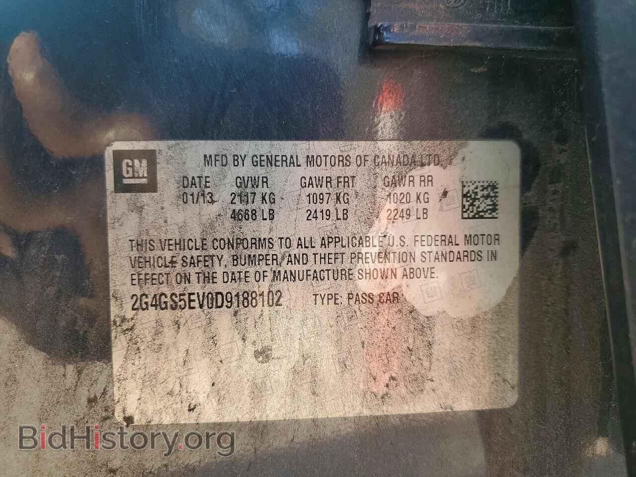 2013 BUICK REGAL - VIN: 2G4GS5EV0D9188102 - Фото 13