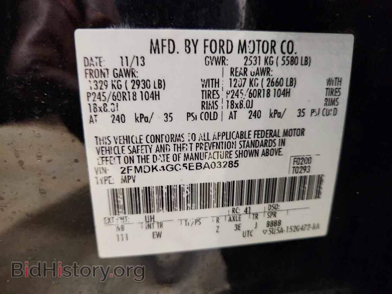 2014 FORD EDGE - VIN: 2FMDK4GC5EBA03285 - Фото 13