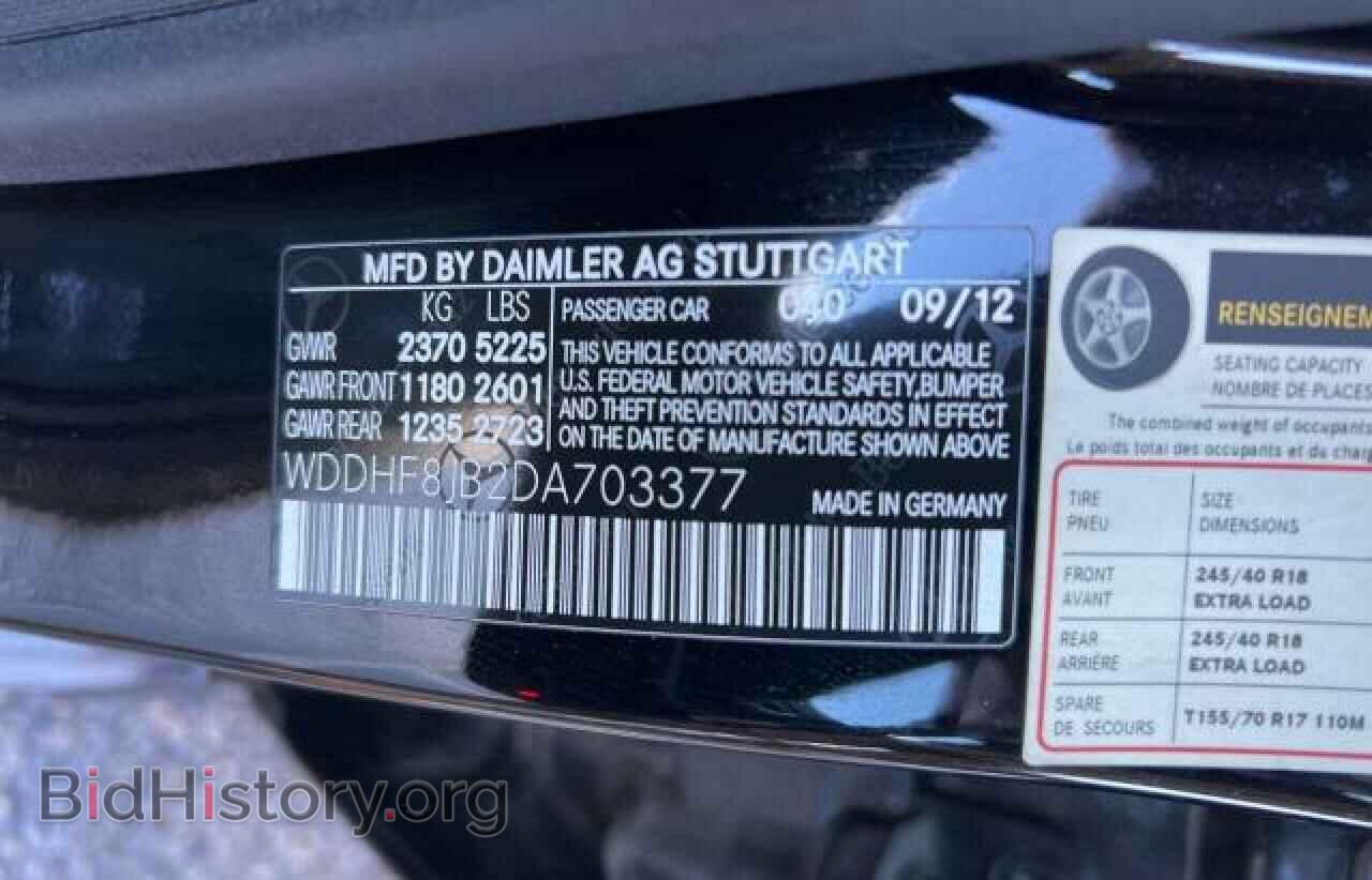 2013 MERCEDES-BENZ E-CLASS - VIN: WDDHF8JB2DA703377 - Фото 10