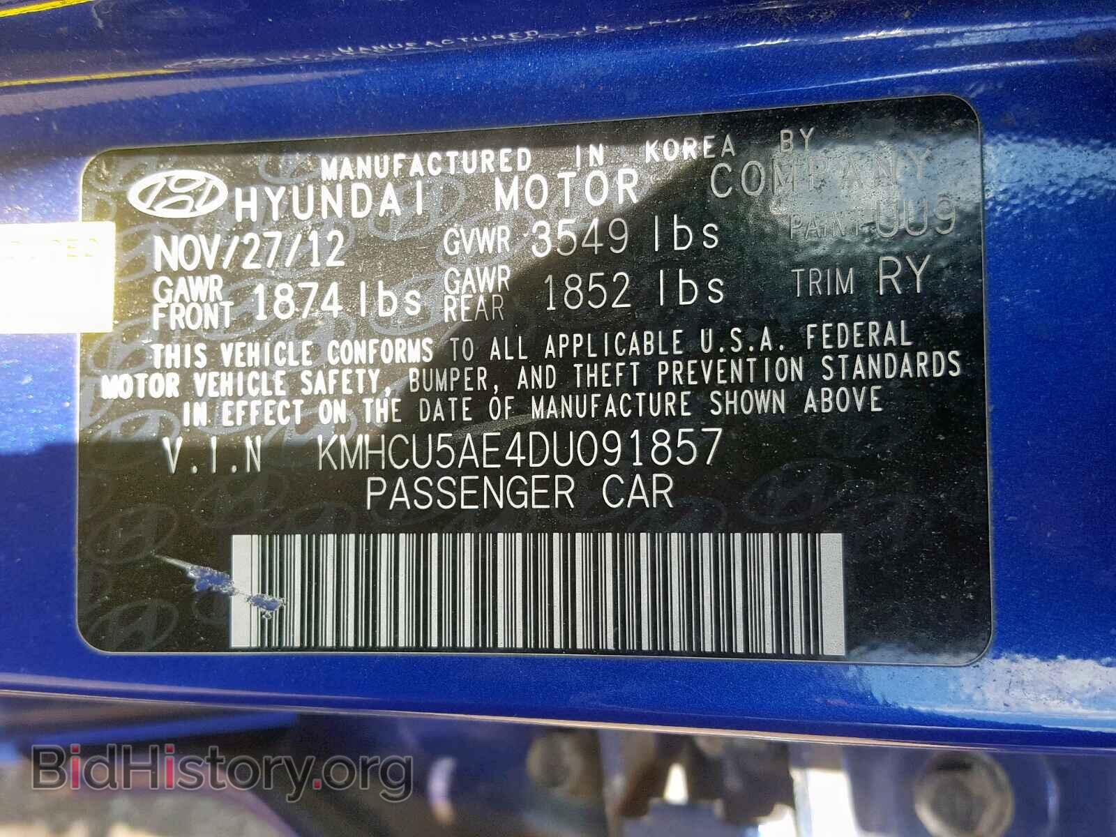 2013 HYUNDAI ACCENT - VIN: KMHCU5AE4DU091857 - Фото 10