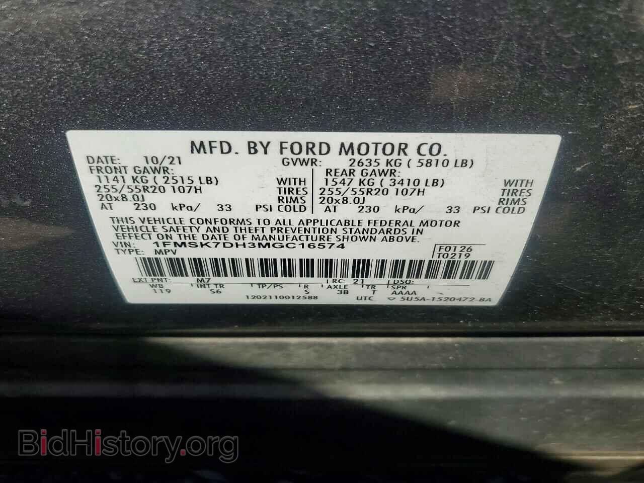 2021 FORD EXPLORER - VIN: 1FMSK7DH3MGC16574 - Photo 13