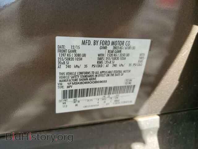 2016 FORD EXPLORER - VIN: 1FM5K8D89GGB69655 - Фото 13