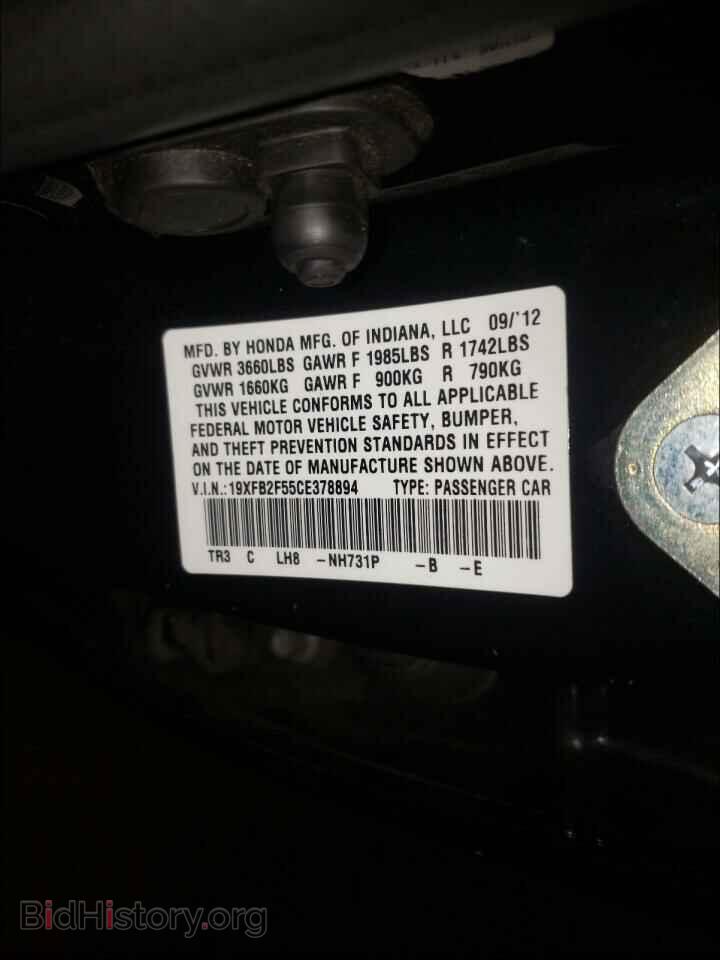 2012 HONDA CIVIC - VIN: 19XFB2F55CE378894 - Фото 10