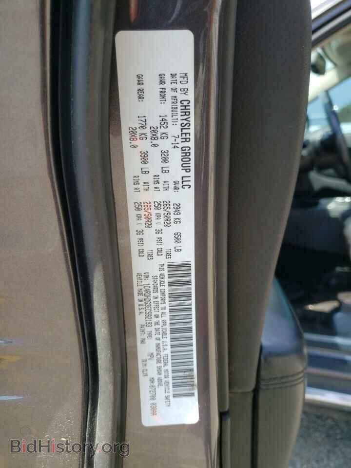 2014 DODGE DURANGO - VIN: 1C4RDHDG3EC592193 - Photo 13