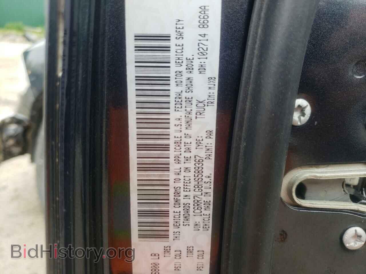 2017 RAM 1500 - VIN: 1C6RR7LG8HS589367 - Фото 10