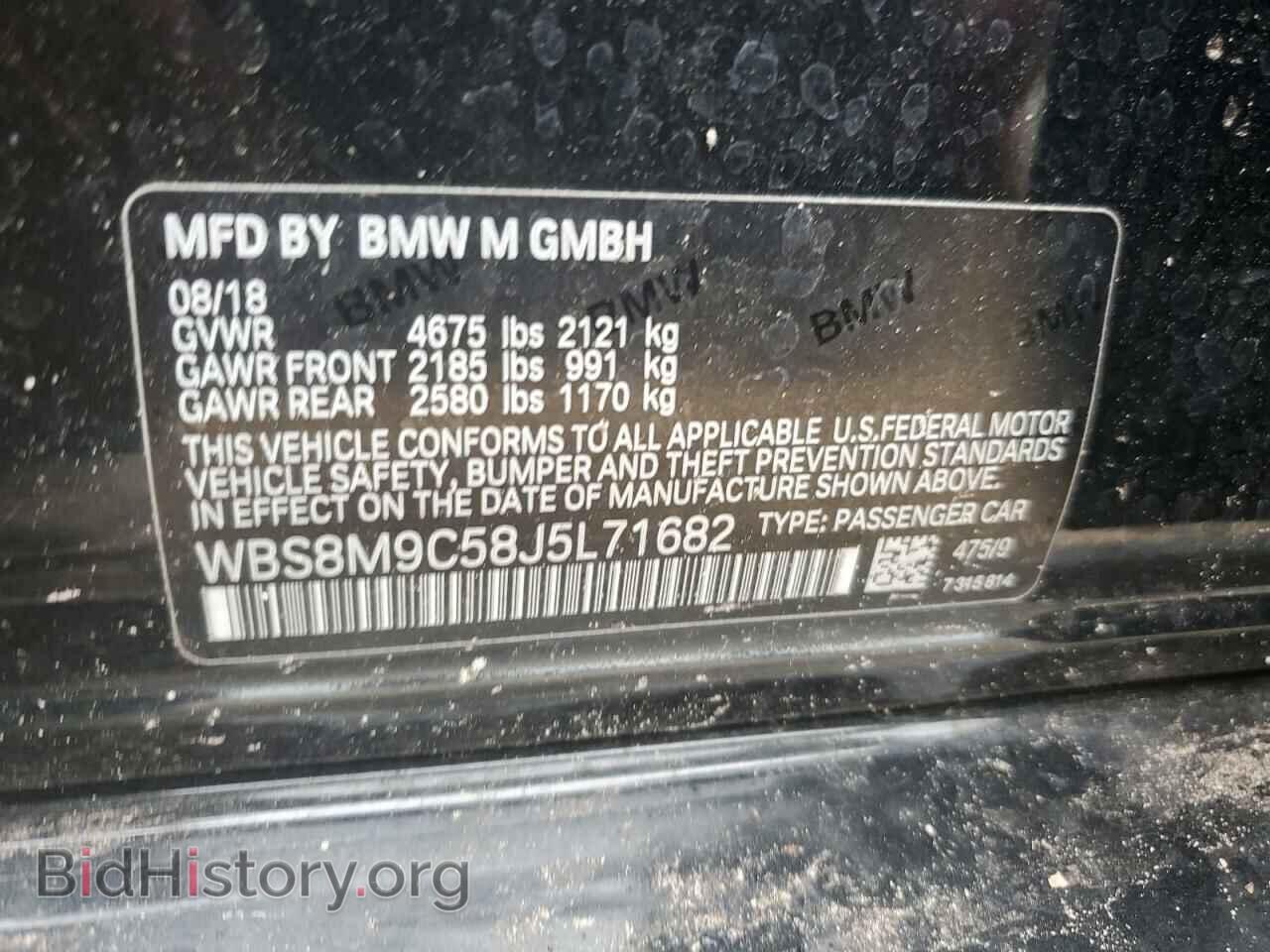 2018 BMW M3 - VIN: WBS8M9C58J5L71682 - Photo 13