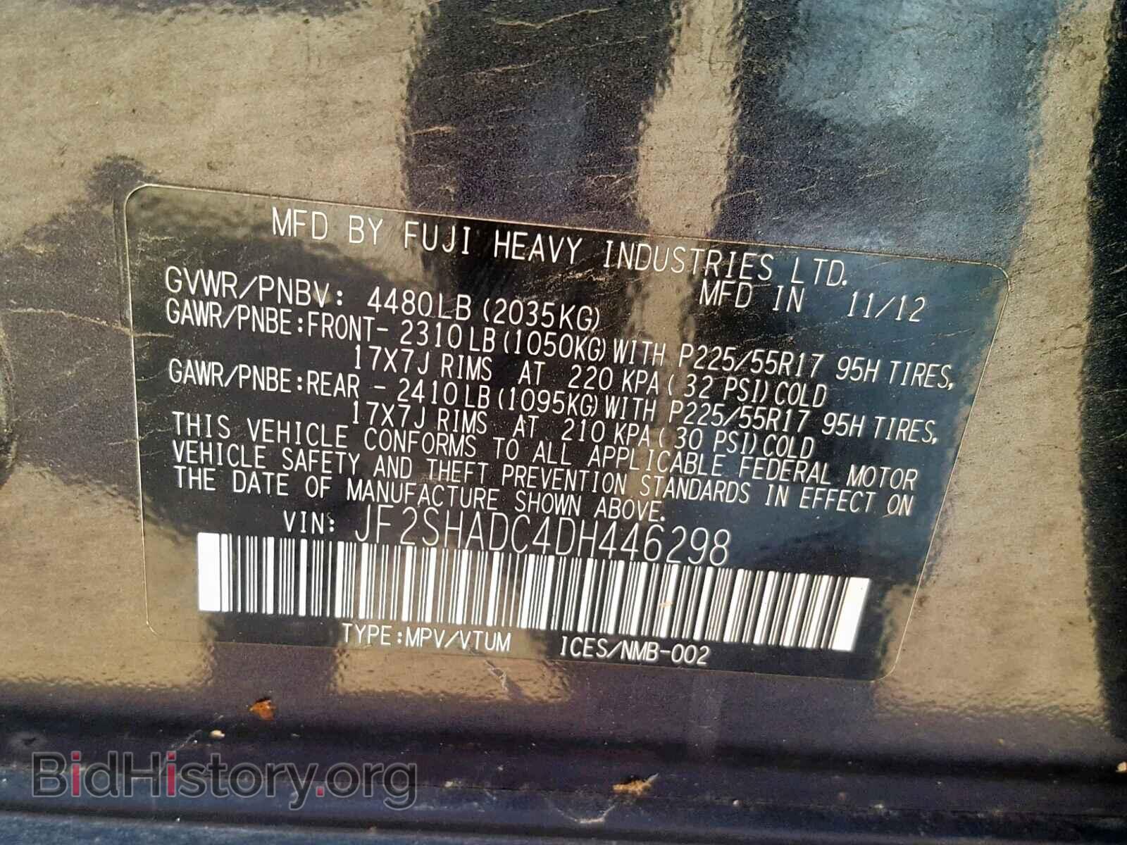 2013 SUBARU FORESTER - VIN: JF2SHADC4DH446298 - Фото 10