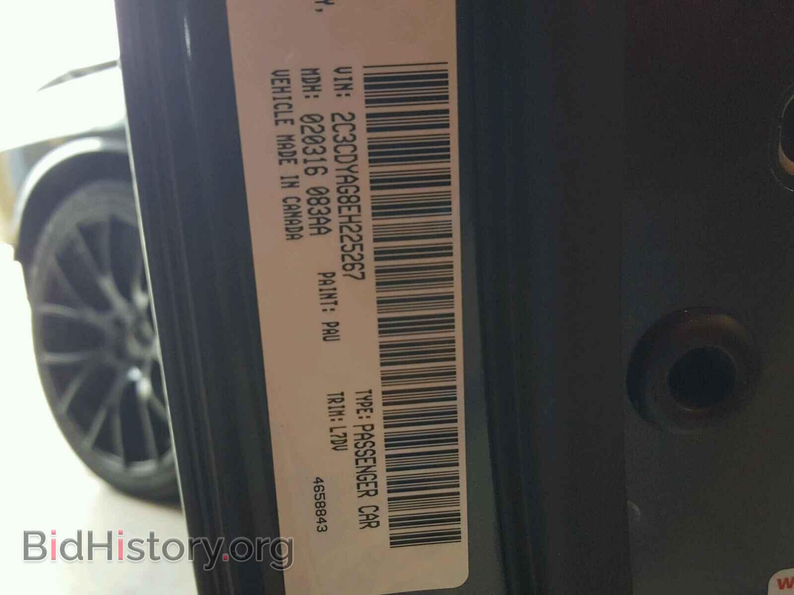 2014 DODGE CHALLENGER - VIN: 2C3CDYAG8EH225267 - Photo 10