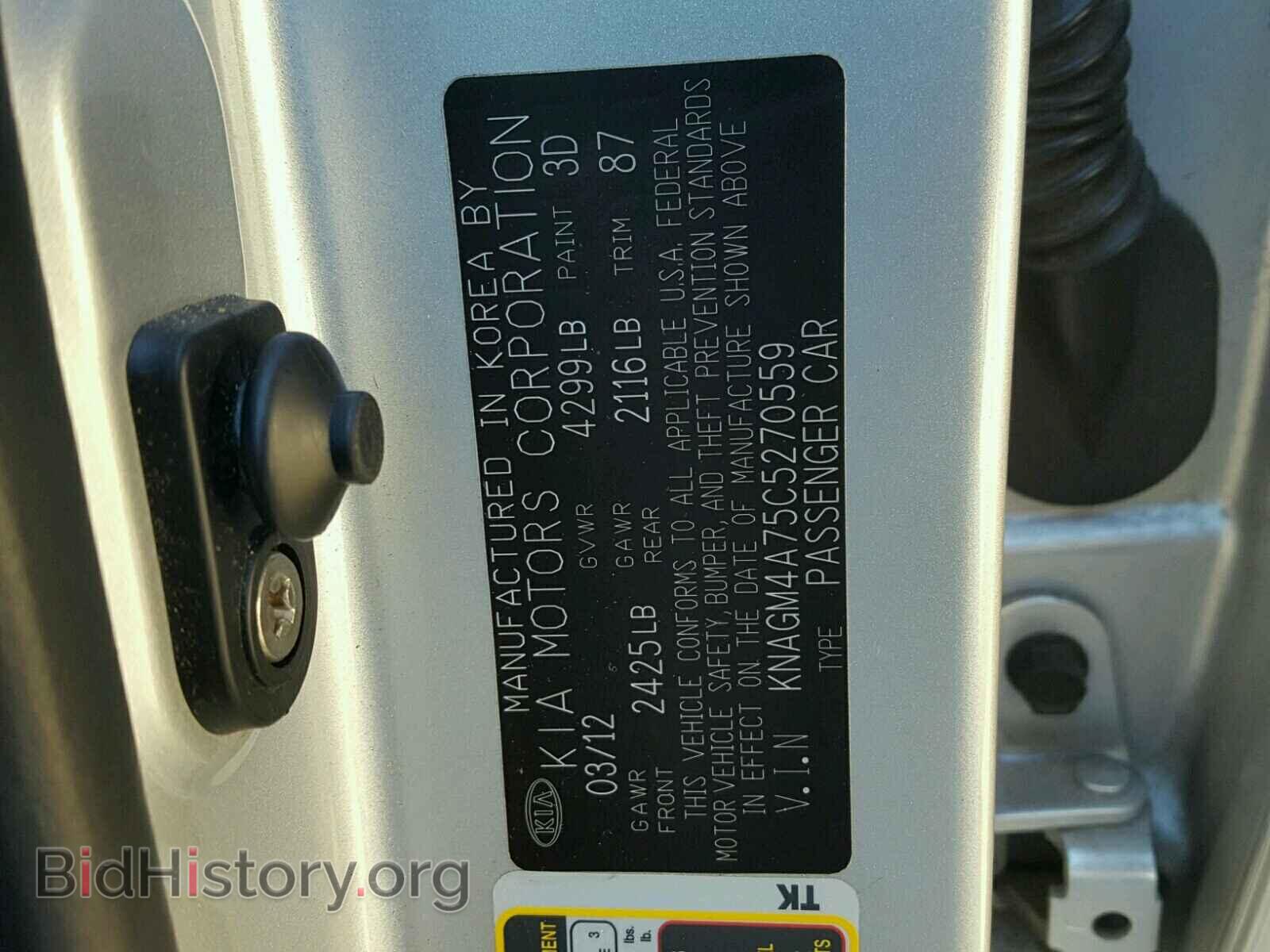 2012 KIA OPTIMA - VIN: KNAGM4A75C5270559 - Photo 10