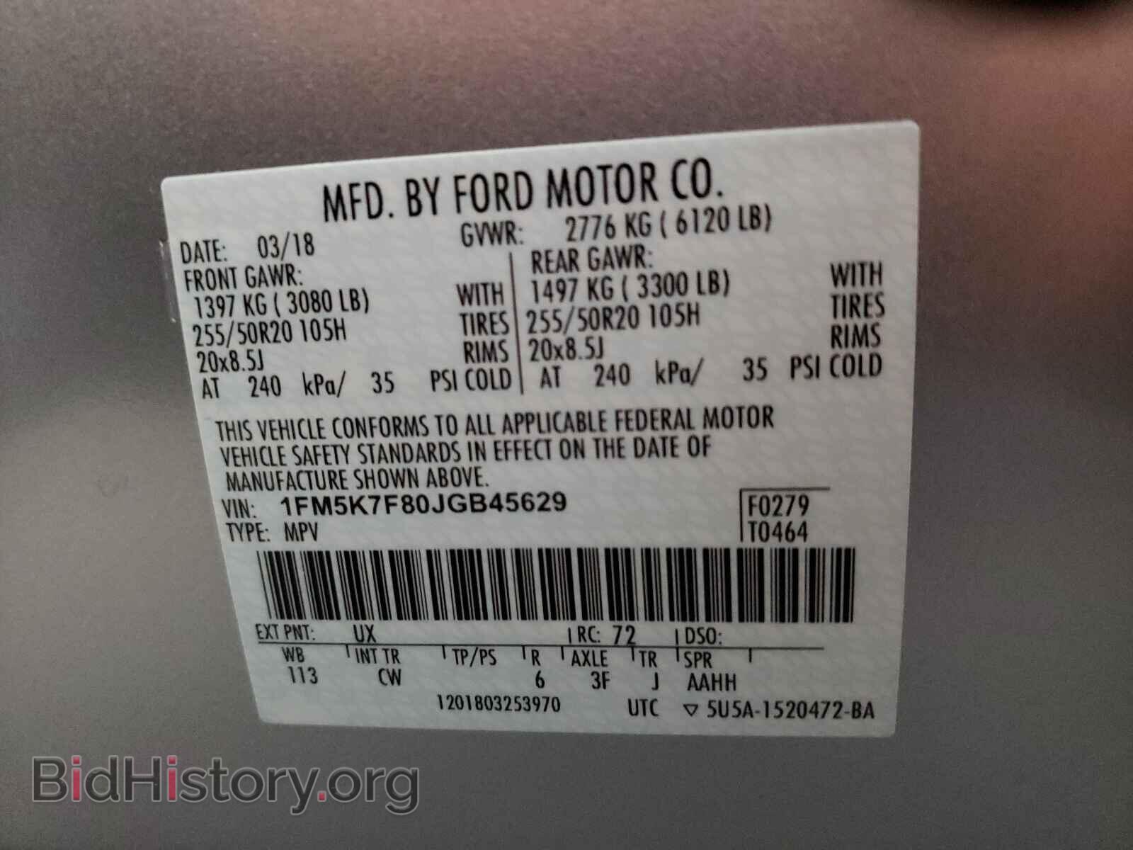 2018 FORD EXPLORER - VIN: 1FM5K7F80JGB45629 - Photo 10