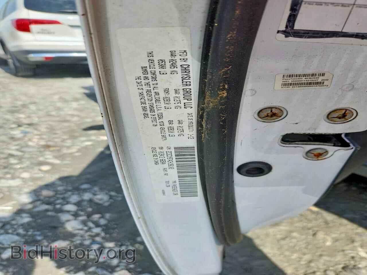 2012 DODGE CHALLENGER - VIN: 2C3CDYBT4CH196102 - Фото 12
