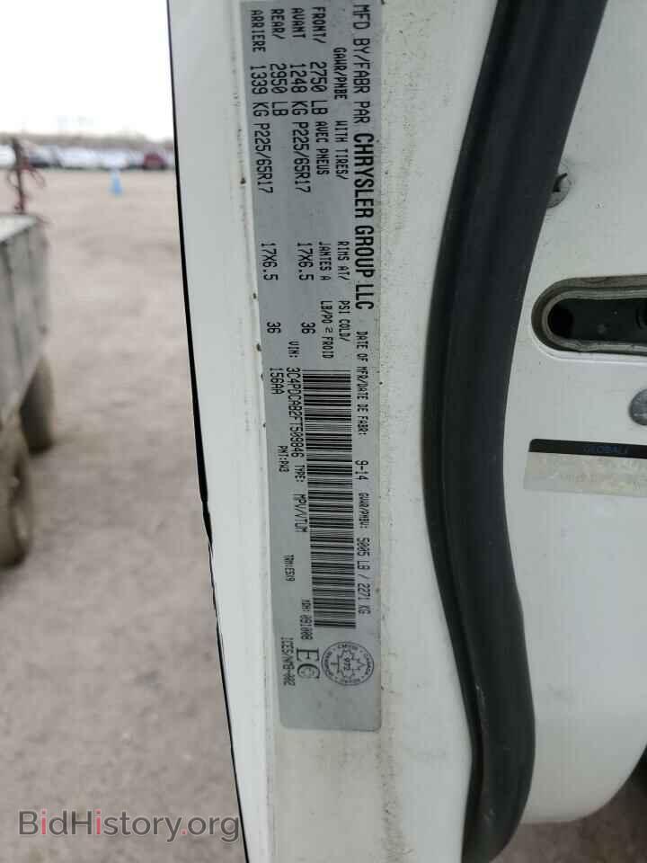 2015 DODGE JOURNEY - VIN: 3C4PDCAB2FT509846 - Photo 13