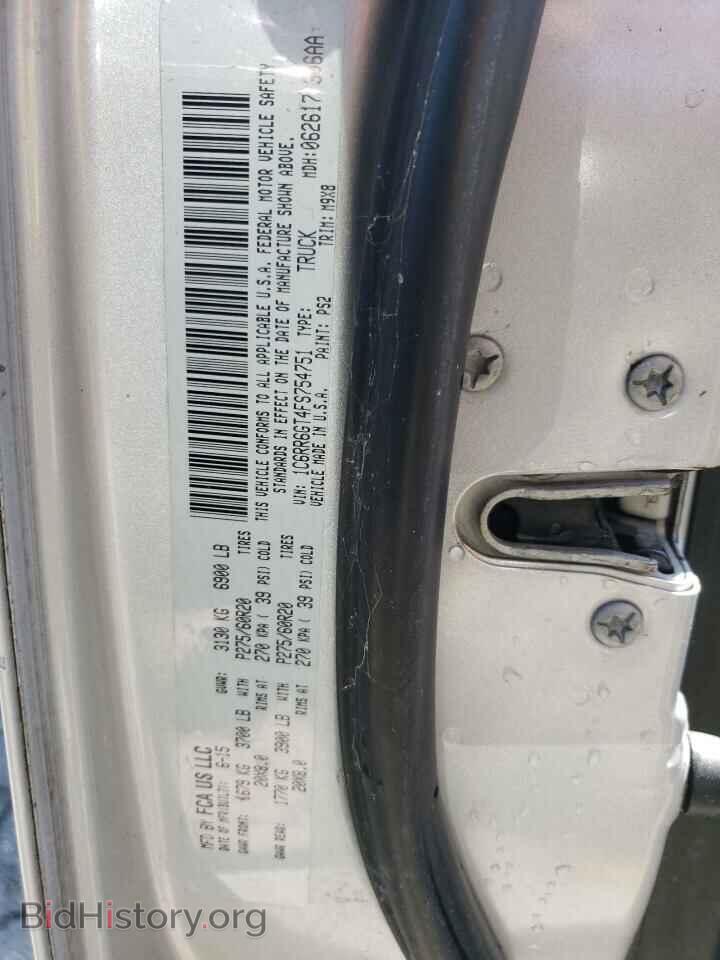 2015 RAM 1500 - VIN: 1C6RR6GT4FS754751 - Фото 12