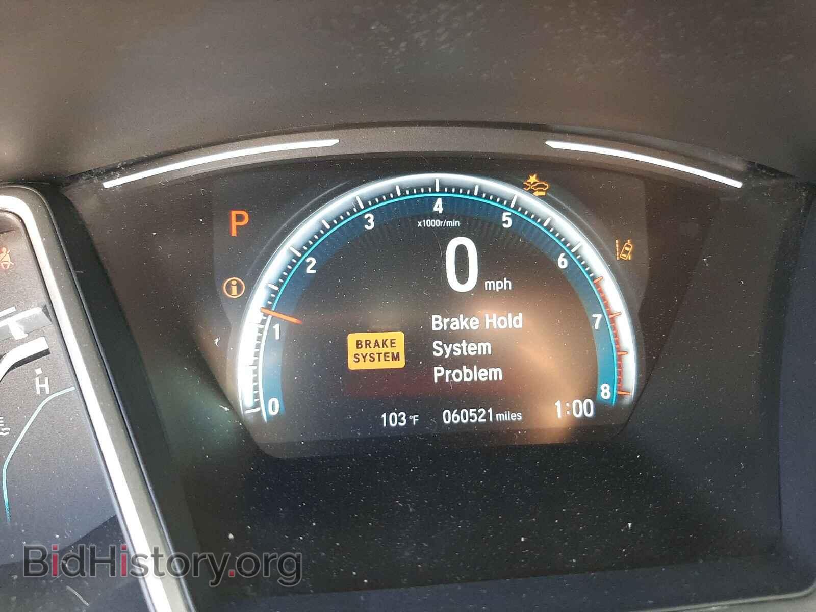 2017 HONDA CIVIC - VIN: 19XFC1F45HE009183 - Фото 8