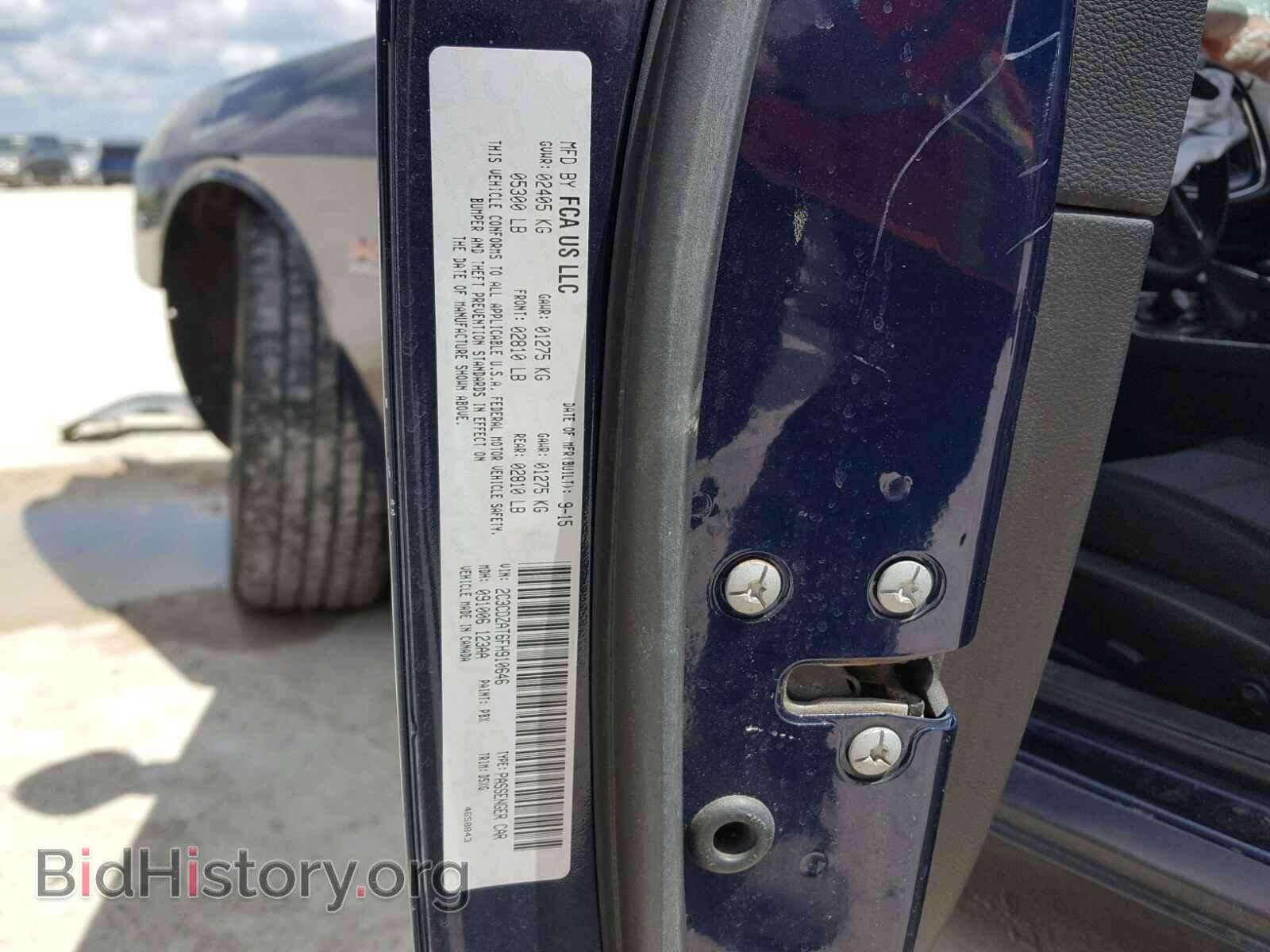 2015 DODGE CHALLENGER - VIN: 2C3CDZAT6FH910646 - Фото 10