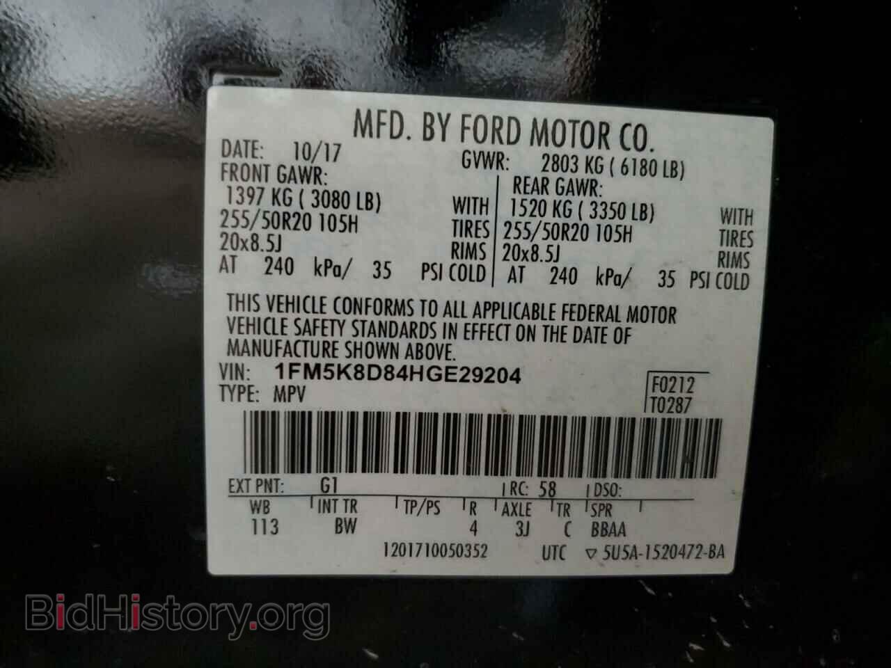 2017 FORD EXPLORER - VIN: 1FM5K8D84HGE29204 - Фото 13