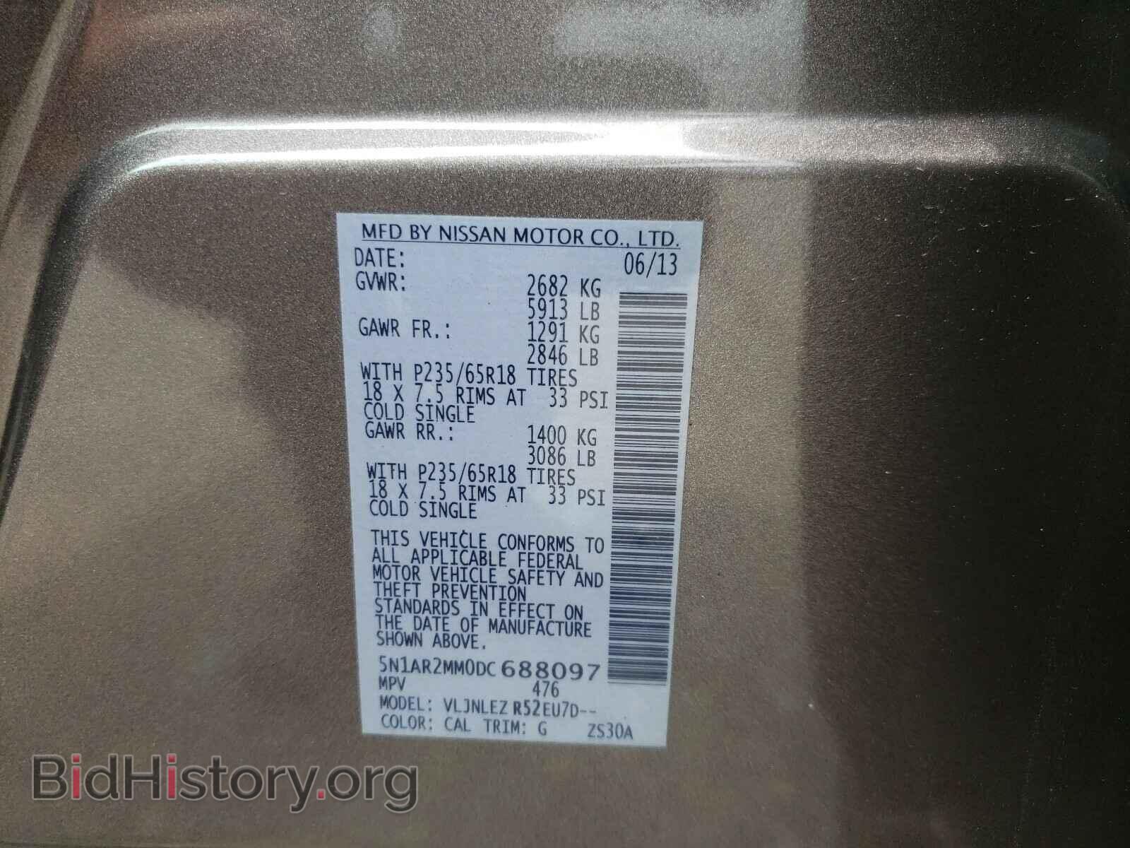 2013 NISSAN PATHFINDER - VIN: 5N1AR2MM0DC688097 - Фото 10