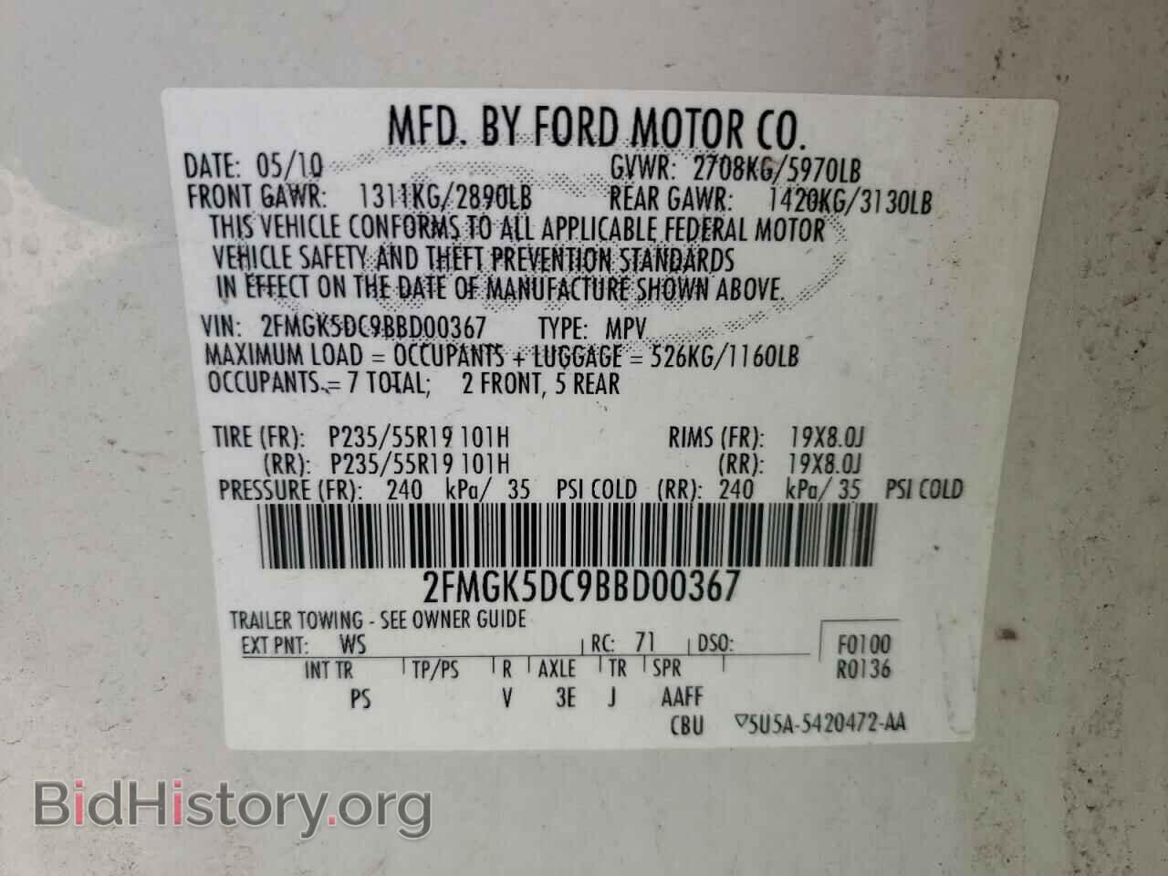 2011 FORD FLEX - VIN: 2FMGK5DC9BBD00367 - Photo 14
