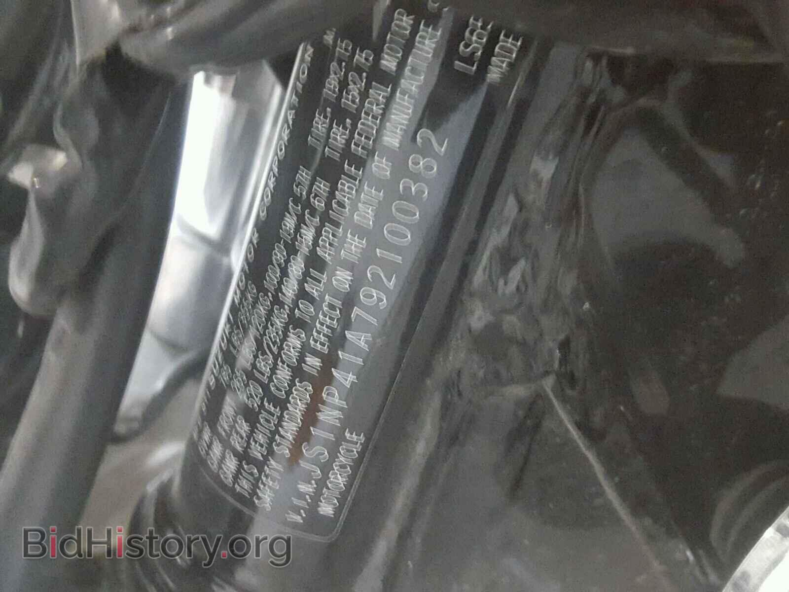 2009 SUZUKI OTHR CYCLE - VIN: JS1NP41A792100382 - Photo 10