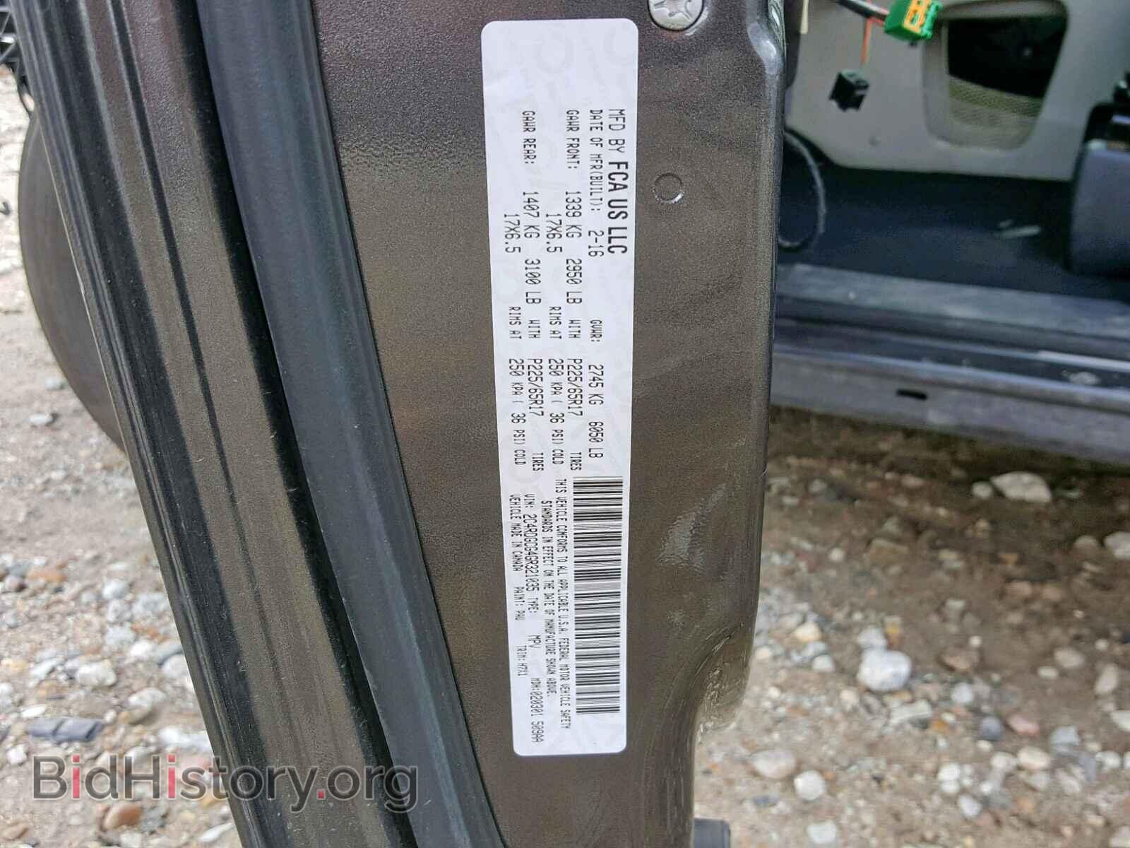 2016 DODGE CARAVAN - VIN: 2C4RDGCG4GR321035 - Фото 10