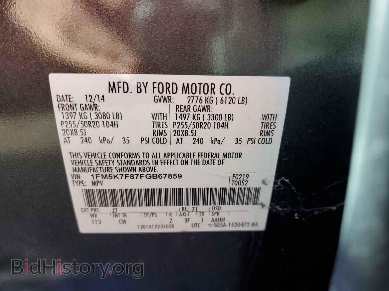 2015 FORD EXPLORER - VIN: 1FM5K7F87FGB67859 - Фото 13