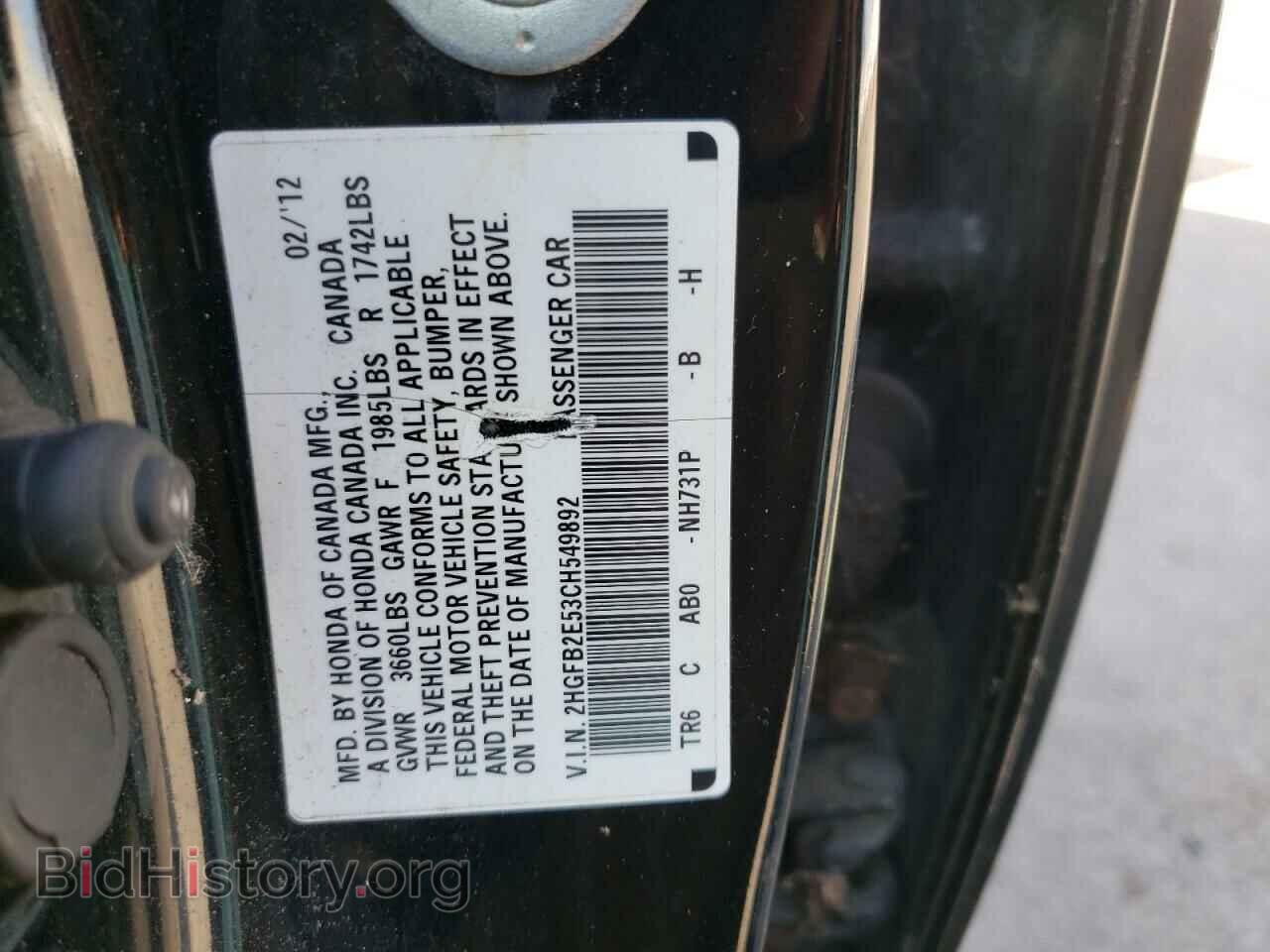 2012 HONDA CIVIC - VIN: 2HGFB2E53CH549892 - Фото 13