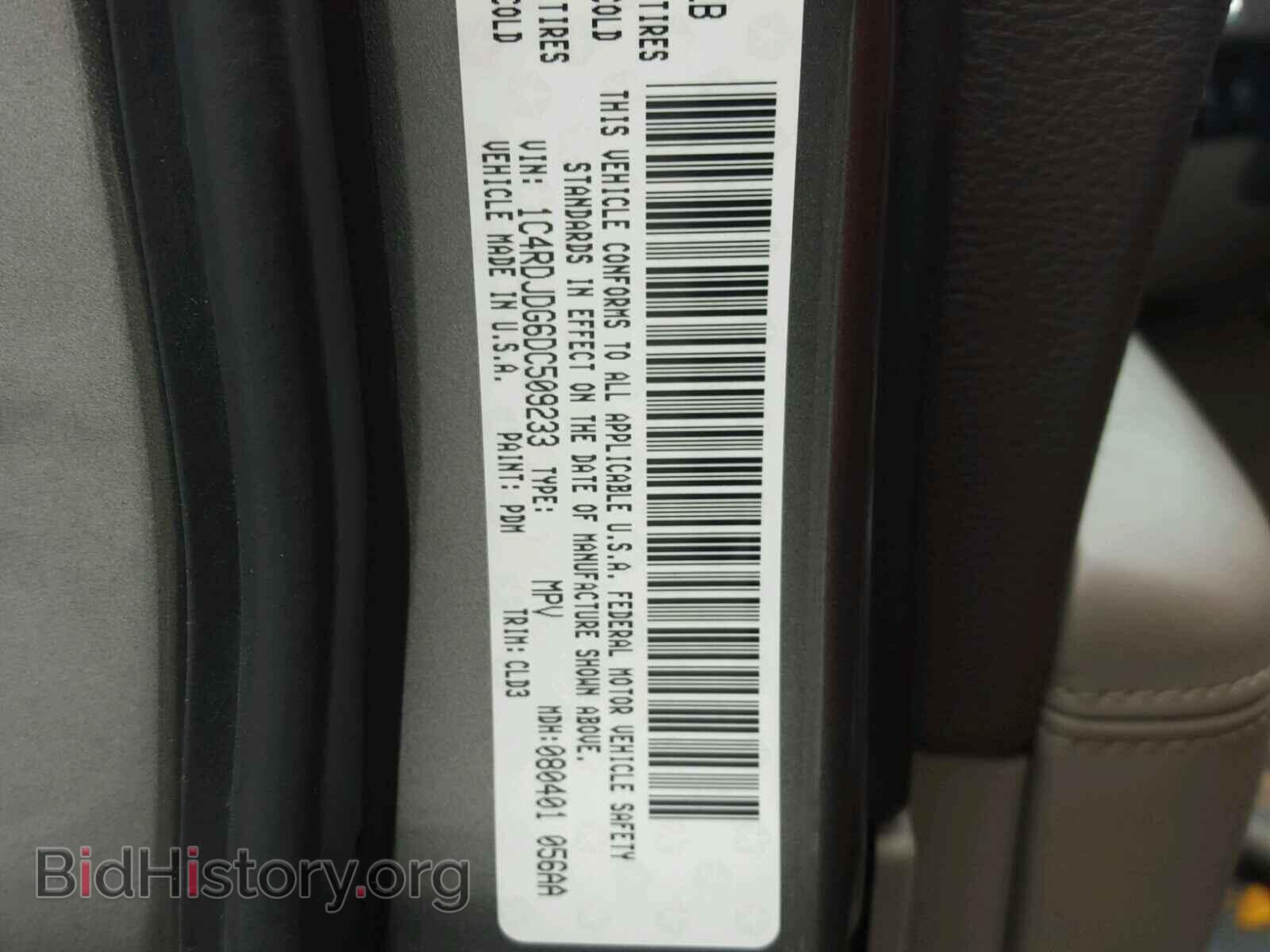 2013 DODGE DURANGO - VIN: 1C4RDJDG6DC509233 - Photo 10