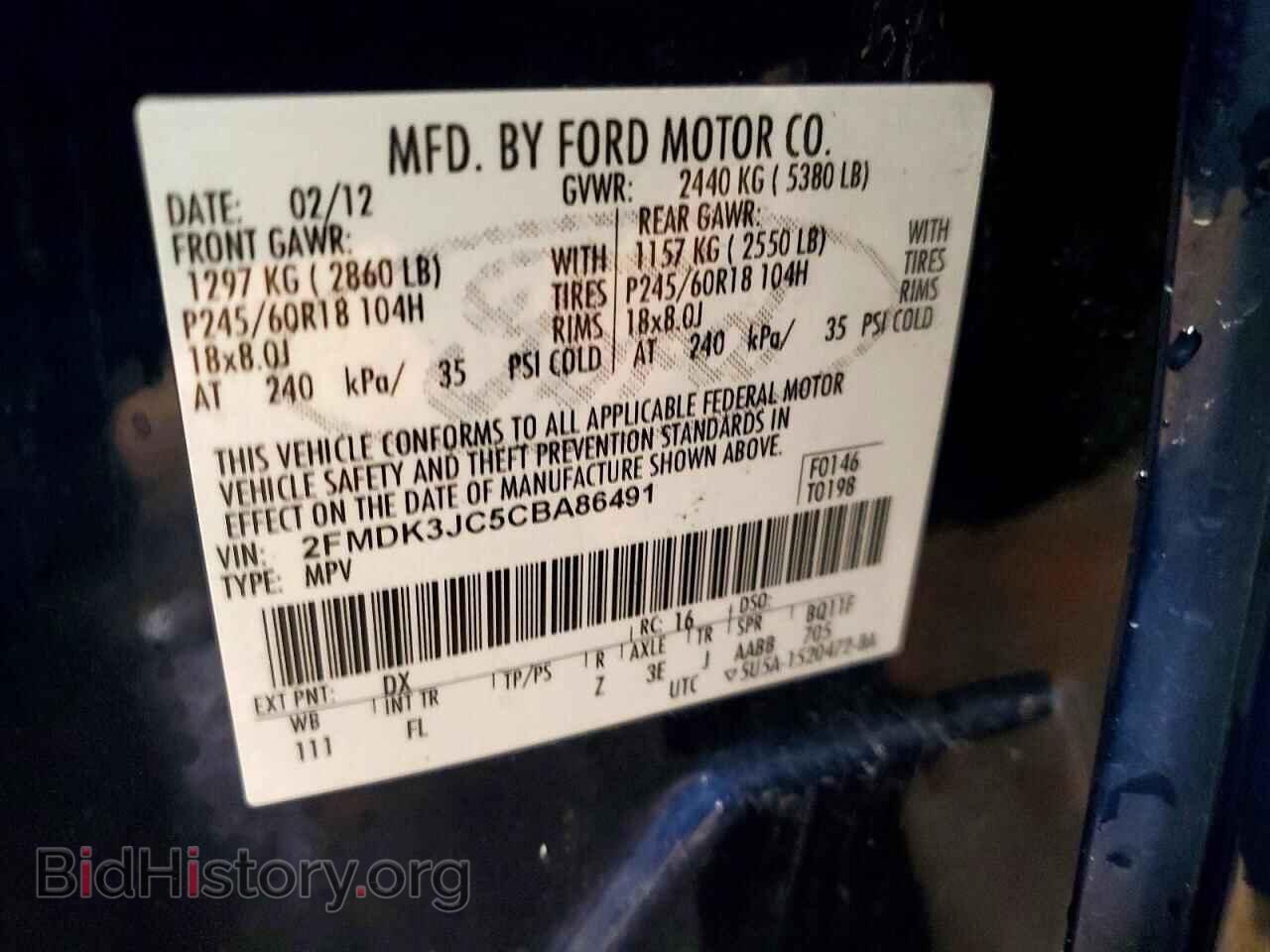 2012 FORD EDGE - VIN: 2FMDK3JC5CBA86491 - Фото 13