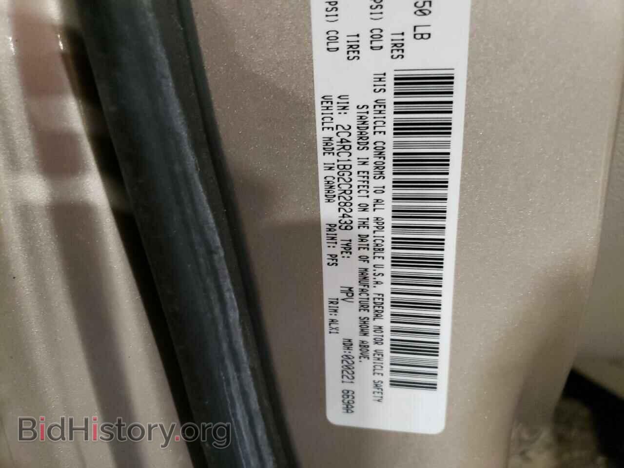 2012 CHRYSLER MINIVAN - VIN: 2C4RC1BG2CR282439 - Фото 13
