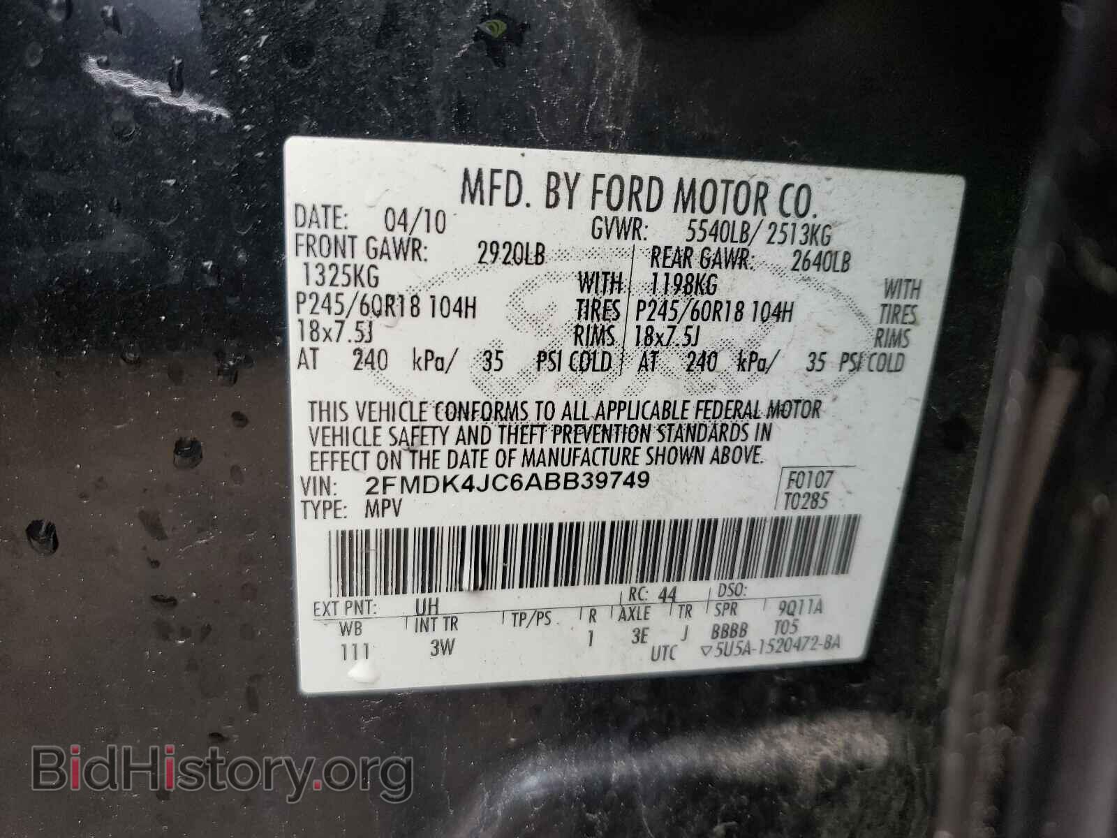 2010 FORD EDGE - VIN: 2FMDK4JC6ABB39749 - Фото 10