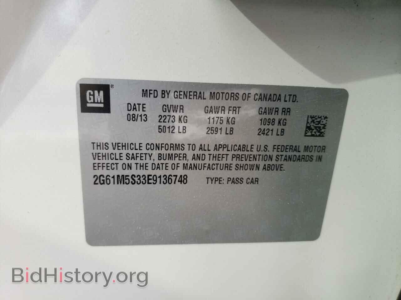 2014 CADILLAC XTS - VIN: 2G61M5S33E9136748 - Фото 12