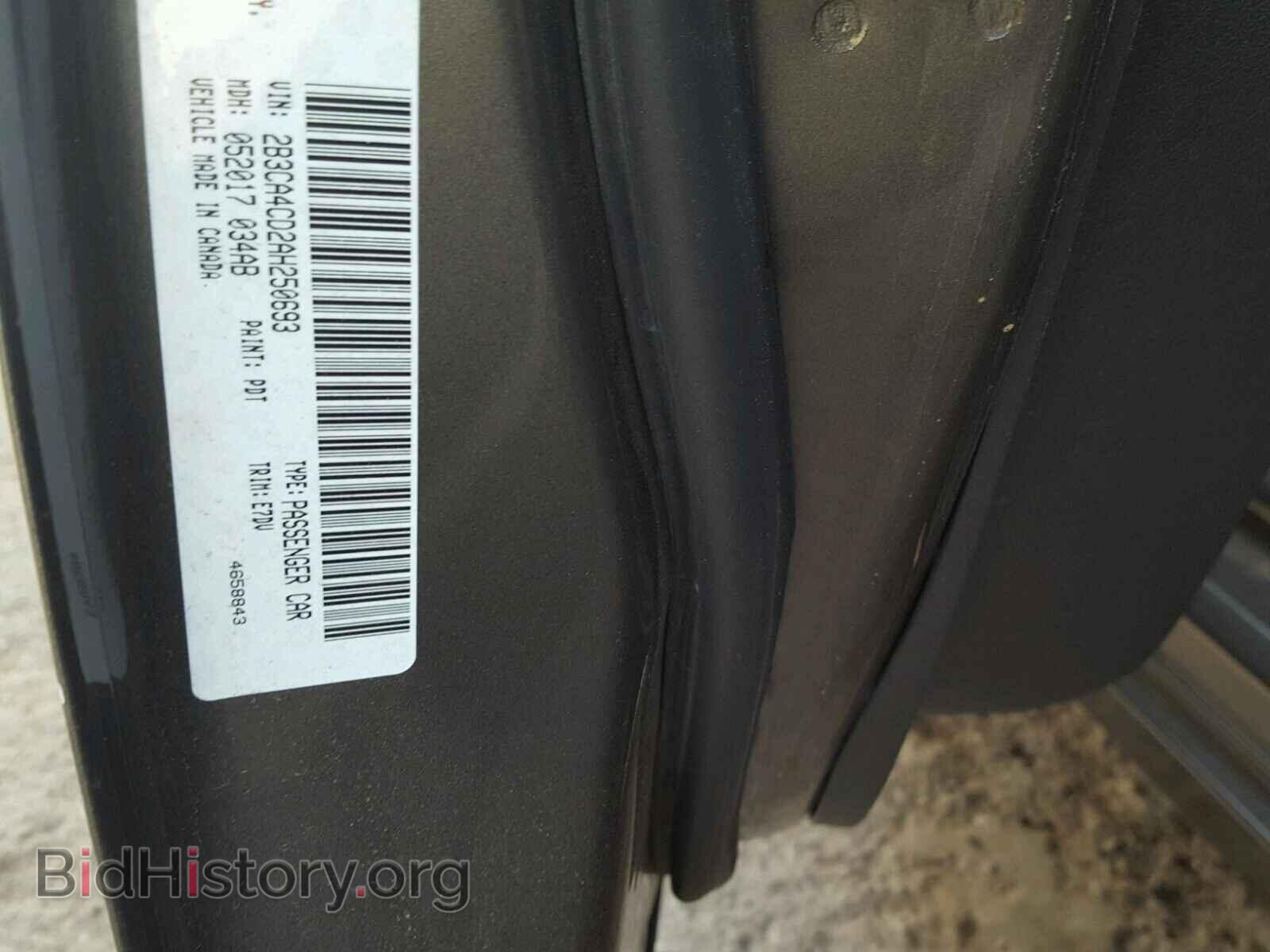 2010 DODGE CHARGER - VIN: 2B3CA4CD2AH250693 - Фото 10
