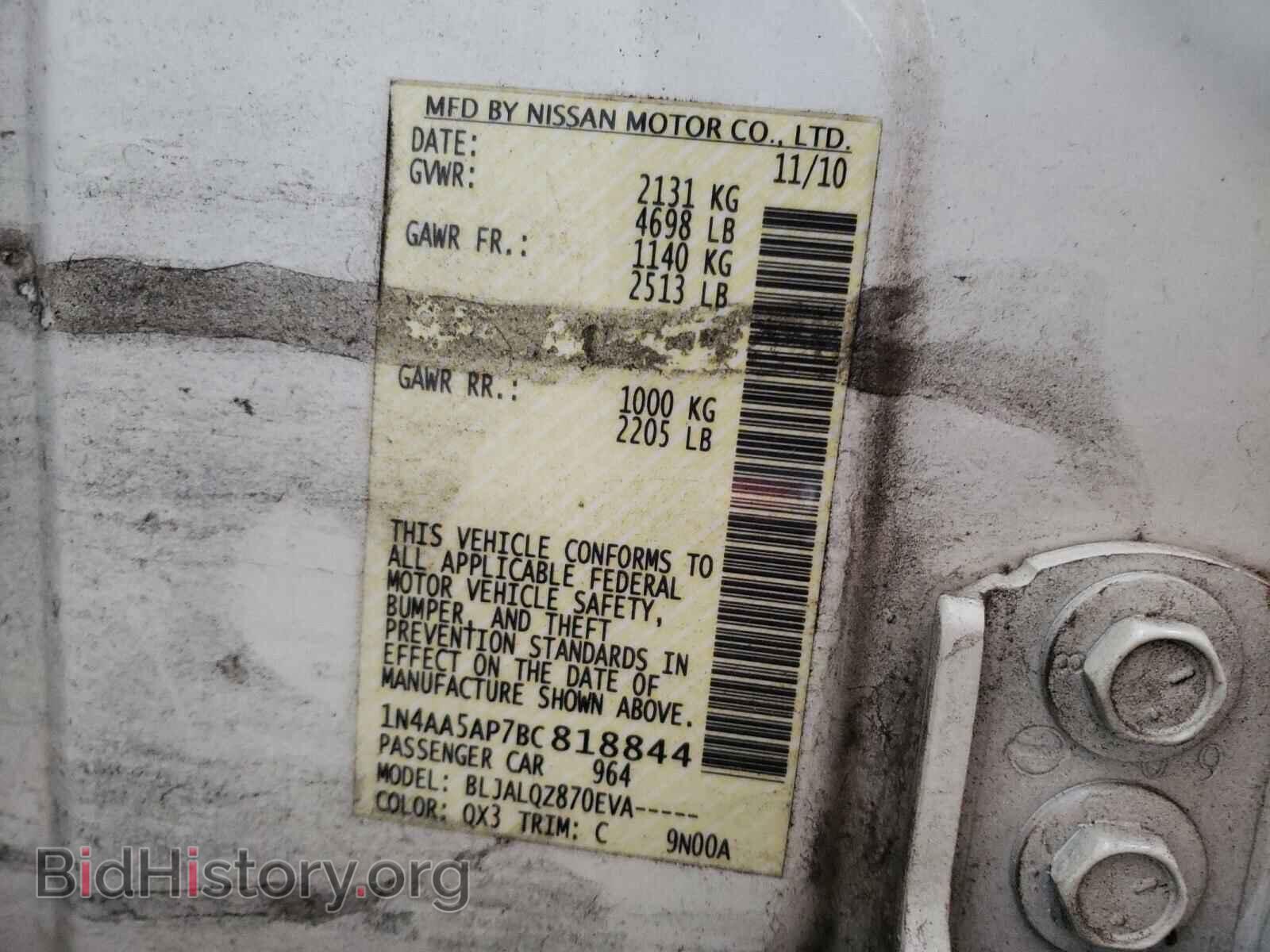 2011 NISSAN MAXIMA - VIN: 1N4AA5AP7BC818844 - Фото 10