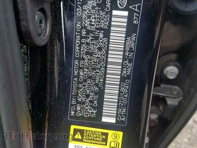2012 LEXUS CT 200 - VIN: JTHKD5BH2C2095228 - Фото 10
