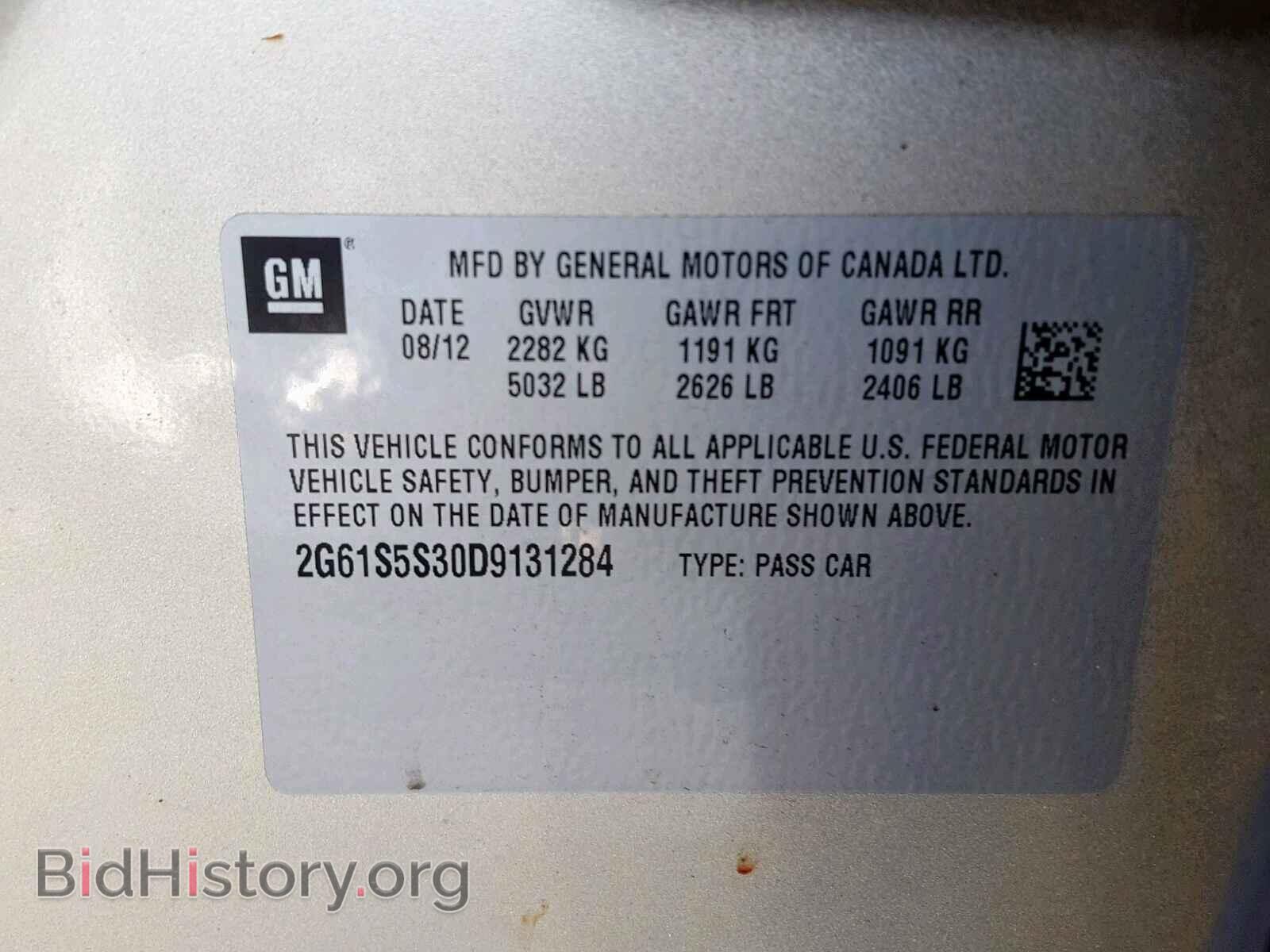 2013 CADILLAC XTS - VIN: 2G61S5S30D9131284 - Фото 10
