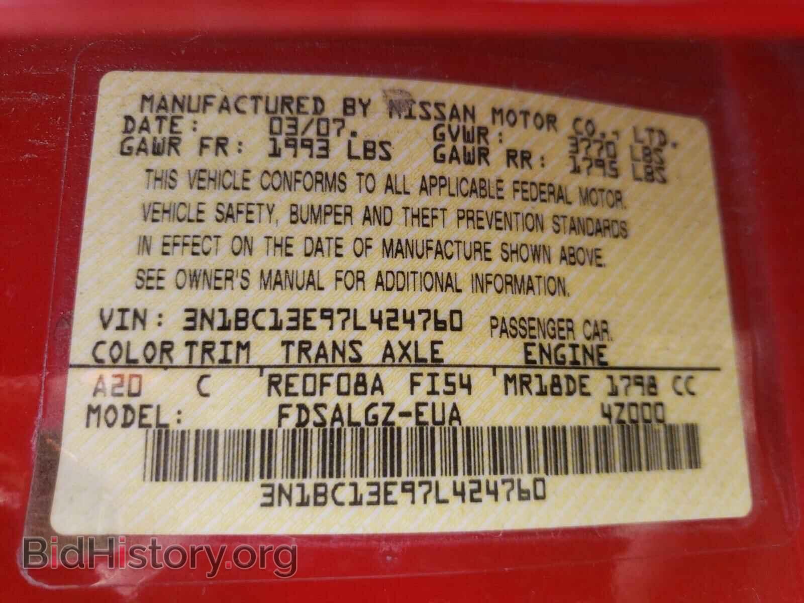 2007 NISSAN VERSA - VIN: 3N1BC13E97L424760 - Фото 10