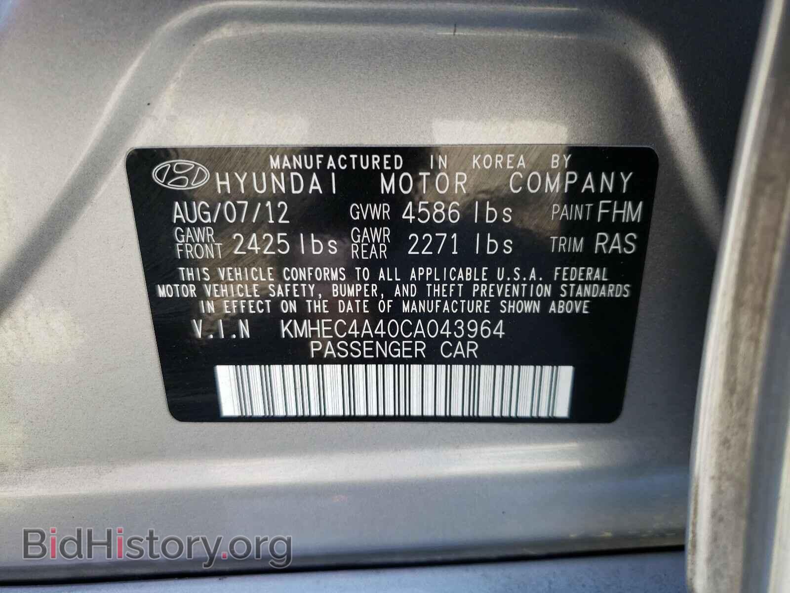 2012 HYUNDAI SONATA - VIN: KMHEC4A40CA043964 - Фото 10