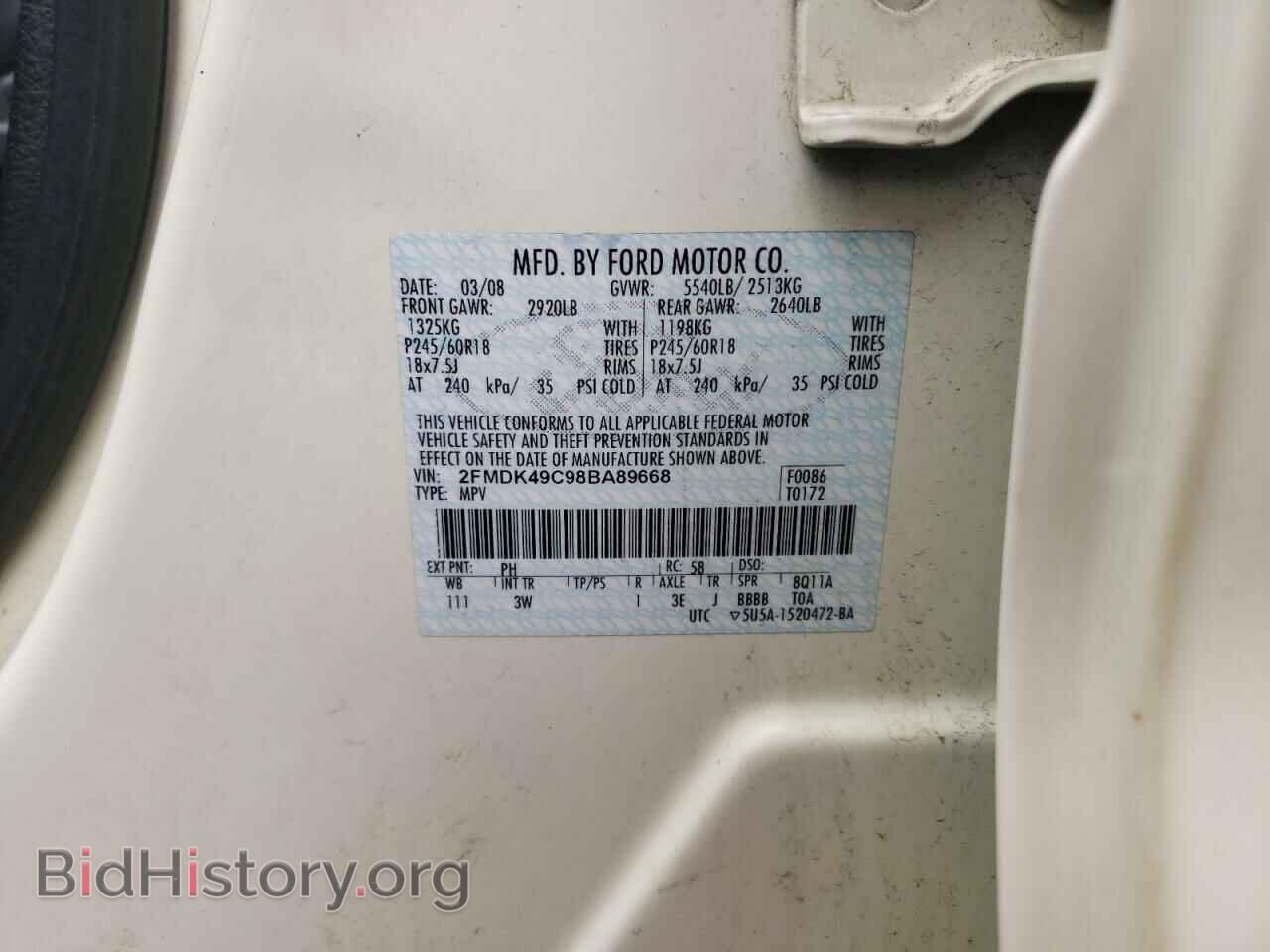 2008 FORD EDGE - VIN: 2FMDK49C98BA89668 - Photo 10